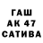 Альфа ПВП Crystall Stathi Katehis