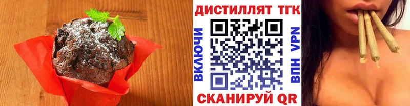 мега ТОР  Льгов  Canna-Cookies конопля 