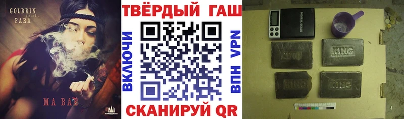 Гашиш hashish  магазин    Льгов 
