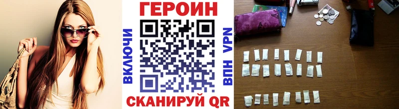 OMG ONION Льгов ГЕРОИН Heroin