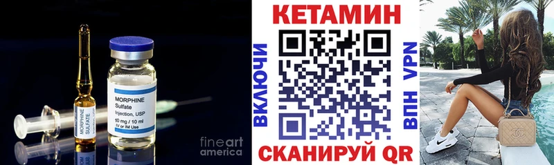 даркнет какой сайт  Льгов  Кетамин ketamine 