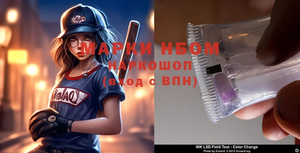 MESCALINE Алексин