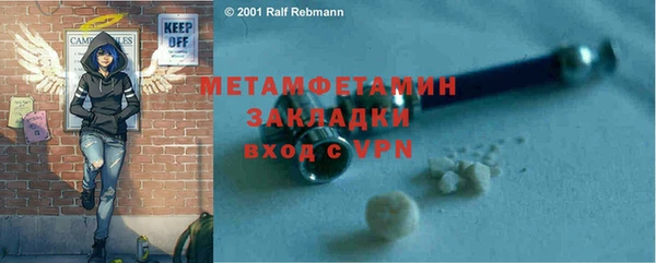 кокаин премиум Покров