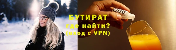 MESCALINE Алексин