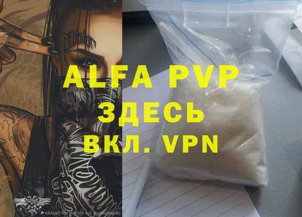 гидропоника Алзамай