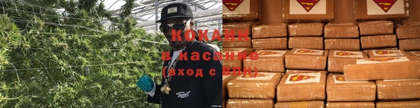 MESCALINE Алексин
