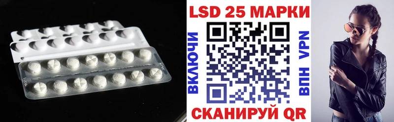 LSD-25 экстази кислота  Льгов 