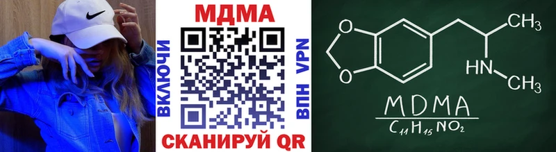 shop официальный сайт  Льгов  МДМА кристаллы  магазин продажи  