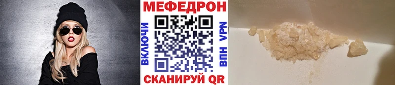 цены Льгов Мефедрон mephedrone
