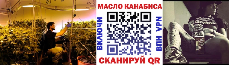 купить наркотики сайты Льгов ТГК жижа